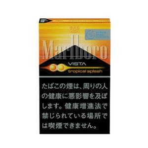 Marlboro Vista Tropical Splash KS Box Cigarettes – Navigation Guide [strict-source:b7992f8aef9a3169]
